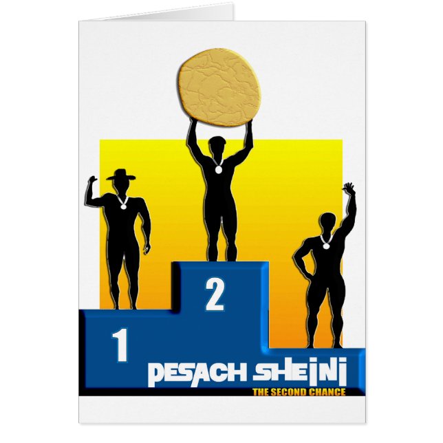 Pesach Sheini Hälsningskort (Framsidan)