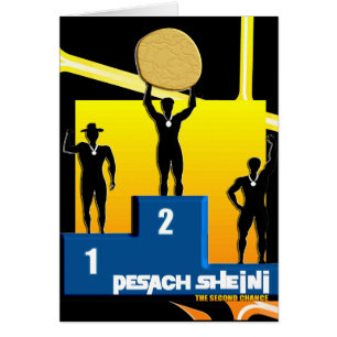 Pesach Sheni Hälsningskort