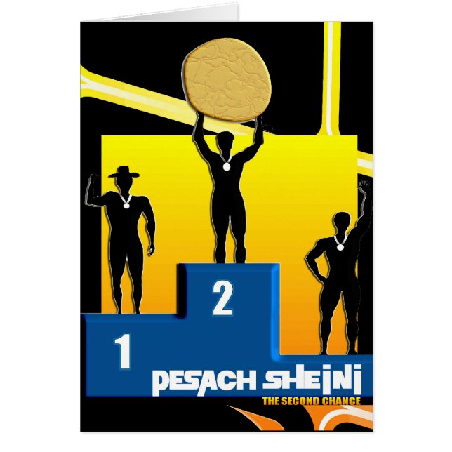 Pesach Sheni Hälsningskort (Framsidan)