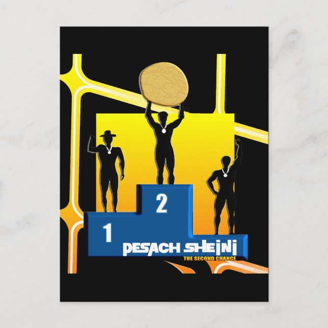 Pesach Sheni Vykort (Framsida)