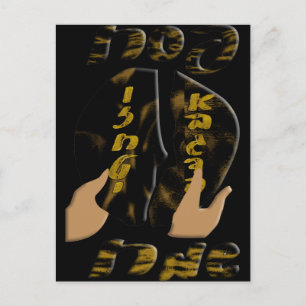 Pesach Vykort