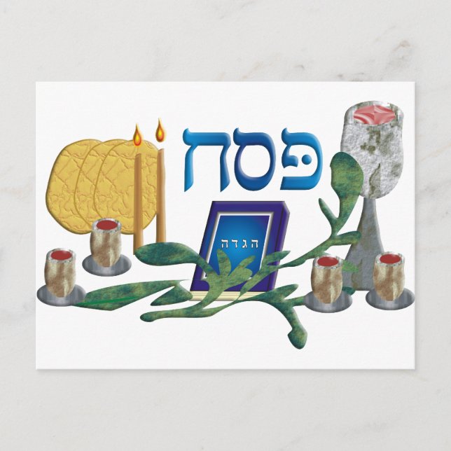 Pesach Vykort (Framsida)