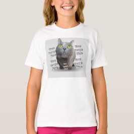 PET Photo ✨ Loely Anpassningsbar T-shirt