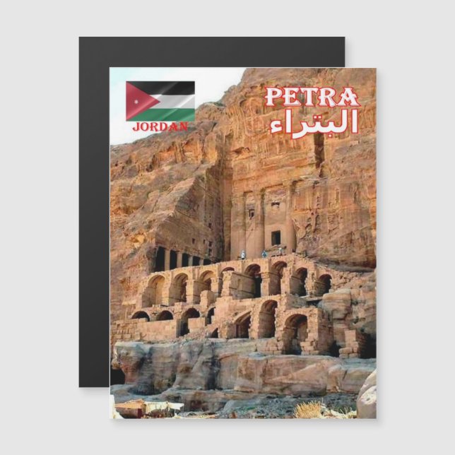 Petra - Jordanien (Fram/baksida)