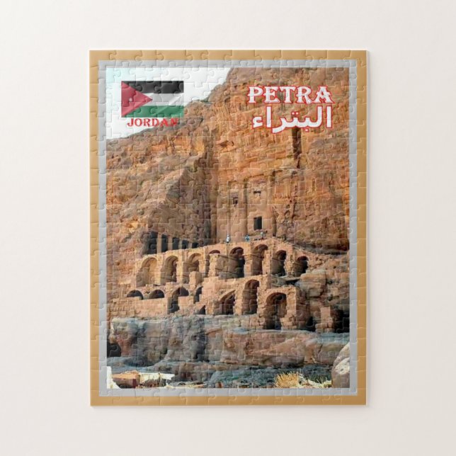 Petra - Jordanien Pussel (Vertikal)