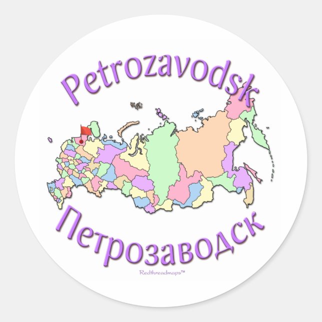 Petrozavodsk Ryssland Runt Klistermärke (Framsida)