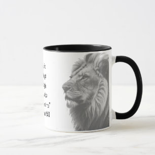 Phil 4:13 inspirerande bibelskriptmotivation mugg