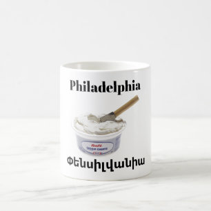Philadelphia, Փ ե ն ս ի լ վ budgivningsår Mugg