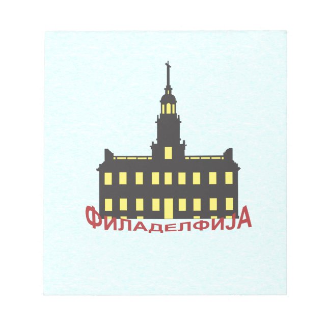 Philadelphia cyrillic 1 anteckningsblock (Framsida)