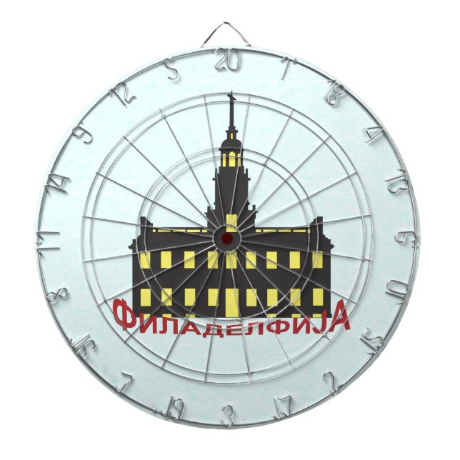 Philadelphia cyrillic 1 piltavla (Framsidan)