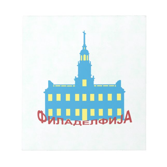 Philadelphia cyrillic anteckningsblock (Framsida)