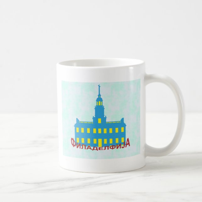Philadelphia cyrillic kaffemugg (Höger)