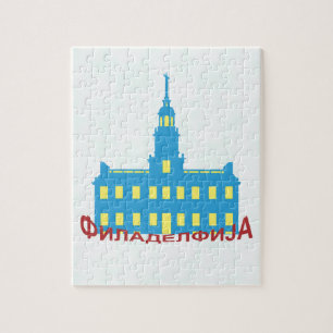 Philadelphia cyrillic pussel