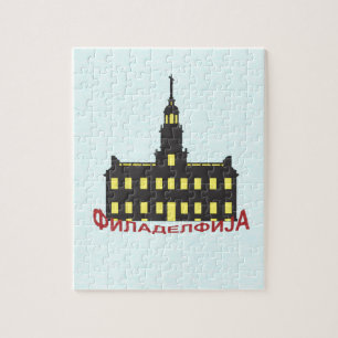 Philadelphia kyrilliska 1 pussel