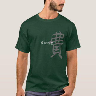 Philadelphia Tee Shirt