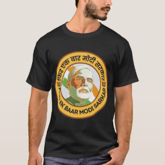 Phir ek bar Modi sarkar Narendra Modi India BJP Su T Shirt
