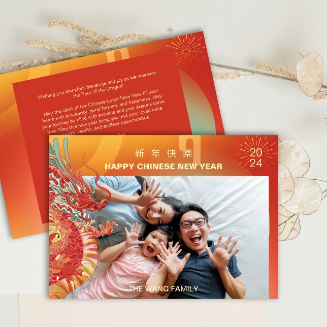 Photo 2024 Dragon Chinese Lunar New Year Julkort (Photo 2024 Dragon Chinese Lunar New Year Holiday Card)