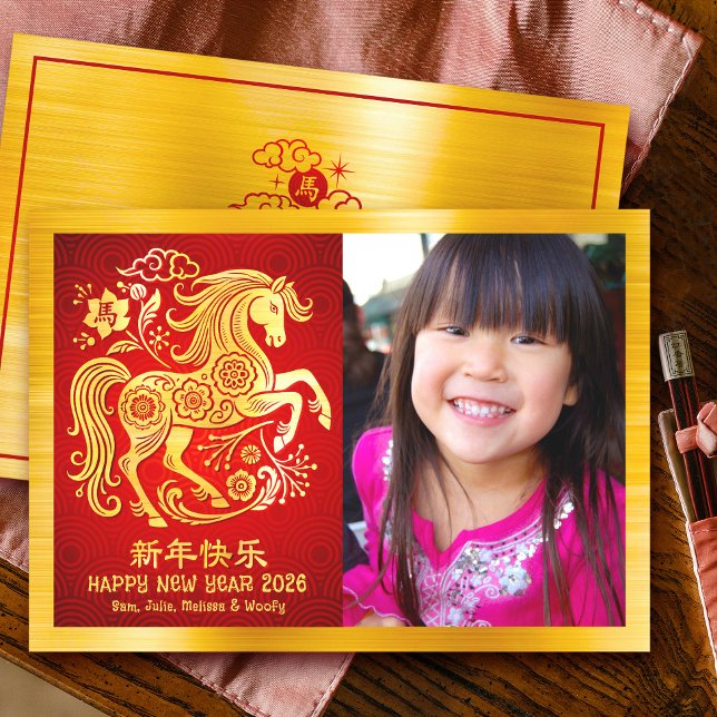 Photo Horse Chinese Lunar New Year 2026 Gold Red Julkort (Skapare uppladdad)