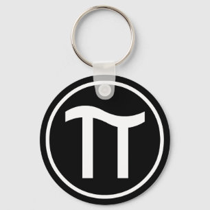 Pi Keychain Nyckelring