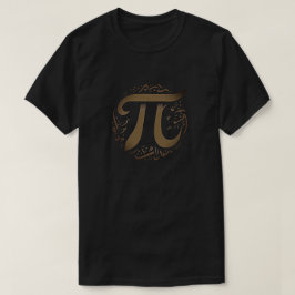 Pi Symbol Insignia T-Shirt
