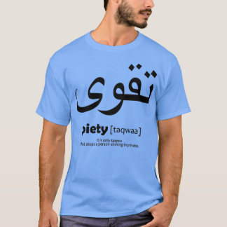 piety taqwaa arabic art t shirt