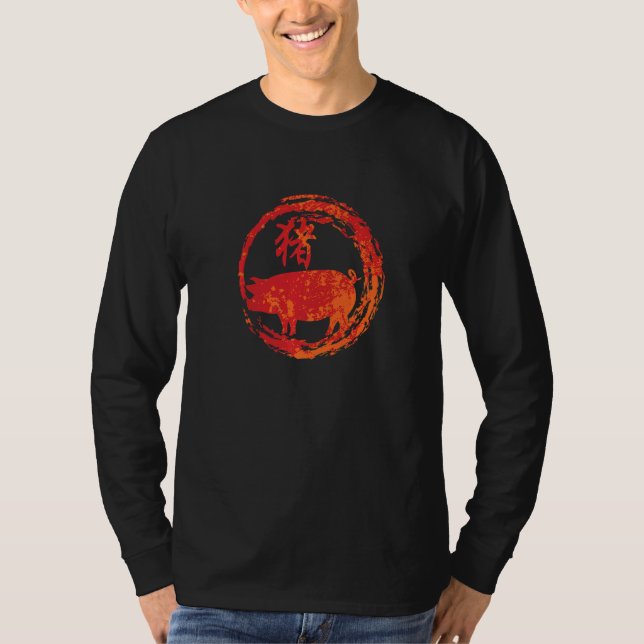 Pig Chinese Sign of the Zodiac T Shirt (Framsida)