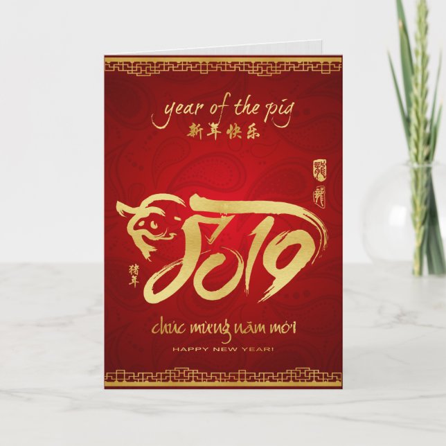 Pigår 2019 - Vietnamesiska Nyår Helgkort (Framsida)