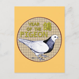 Pigeon-året Helg Vykort