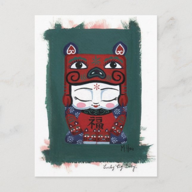 Piggy Baby Vykort (Framsida)