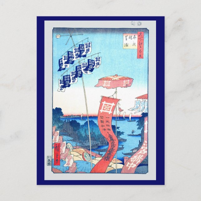 Pilgrims Procession, Hiroshige Japansk Fine Art Vykort (Framsida)