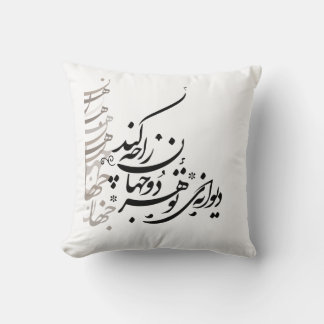 Pillow Calligraphy Kudde
