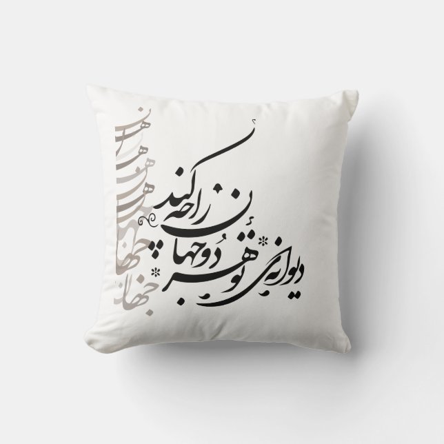 Pillow Calligraphy Kudde (Framsida)