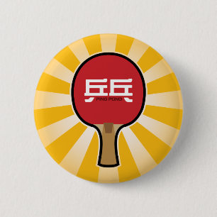 Ping Pong Knapp