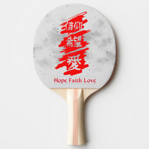Ping Pong Paddle BLACK STARS KANJI HOPE FAITH KÄRL Pingisracket