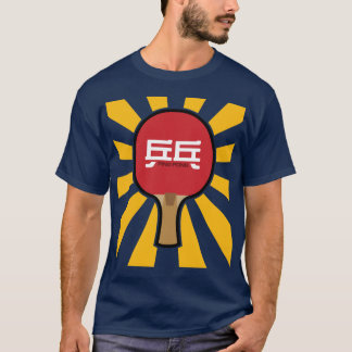 Ping Pong Tröja