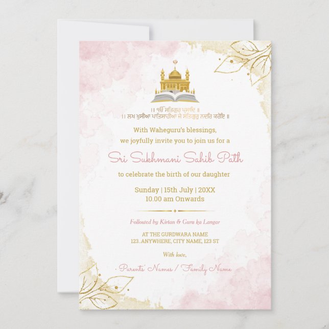 Pink & Gold Sukhmani Sahib Path Invitation Card Inbjudningar (Framsida)