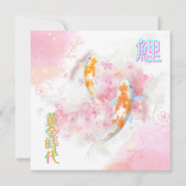 Pink Koi Climbing the Waterfall – Minimalist JP Inbjudningar