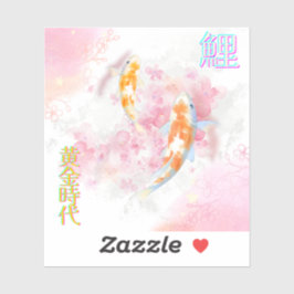 Pink Koi Climbing the Waterfall – Minimalist JP Klistermärken