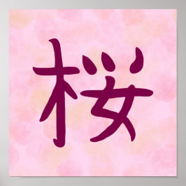 Pink Sakura Kanji Japanese Calligraphy Poster