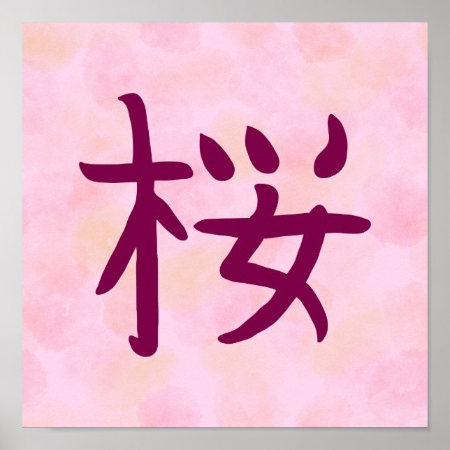 Pink Sakura Kanji Japanese Calligraphy Poster (Framsidan)