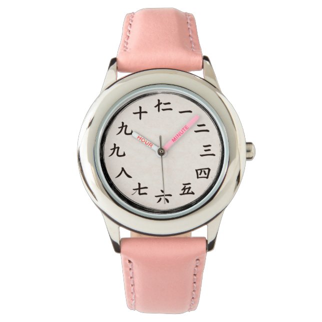 Pink Sakura Zen Kanji Numerals Watch Armbandsur (Framsida)