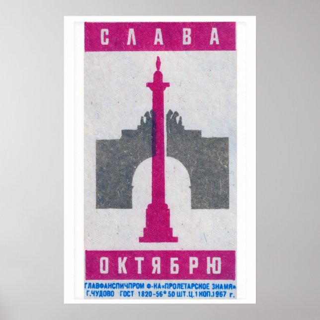 Pink Soviet Monument - Matchbox Print - Aesthetic Poster (Framsidan)
