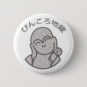 Pinkoro Jizo Knapp