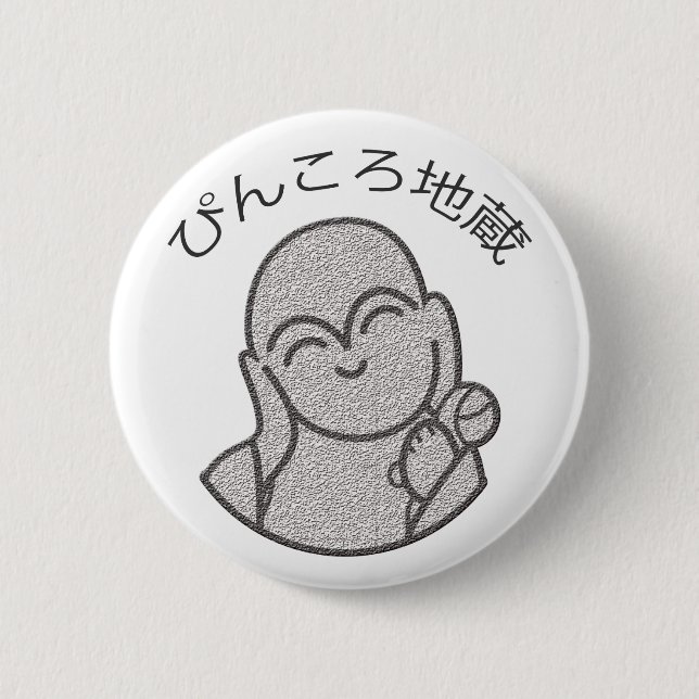 Pinkoro Jizo Knapp (Framsida)