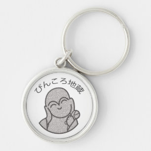 Pinkoro Jizo Rund Silverfärgad Nyckelring