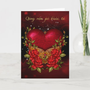 PinYin kinesiska, Valentindagskort med hjärta Helgkort