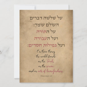 Pirkei Avot "På tre Sak vid World Stands"