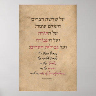Pirkei Avot "På tre Sak vid World Stands" Pos Poster