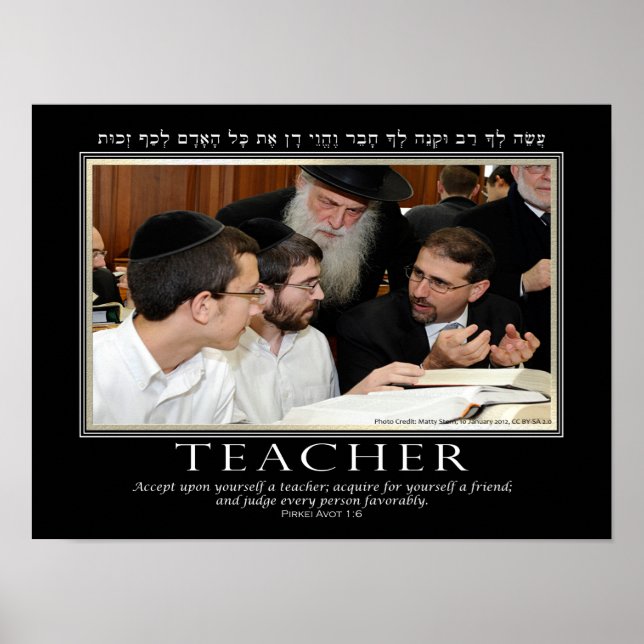 Pirkei Avot Teacher Quote English Hebrew Poster (Framsidan)
