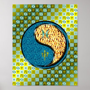 Pisses & Fire Monkey Poster